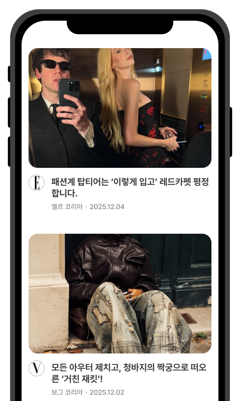 매거진 예시 이미지